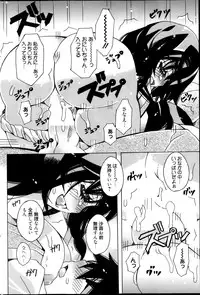 Manga Bangaichi 2013-05