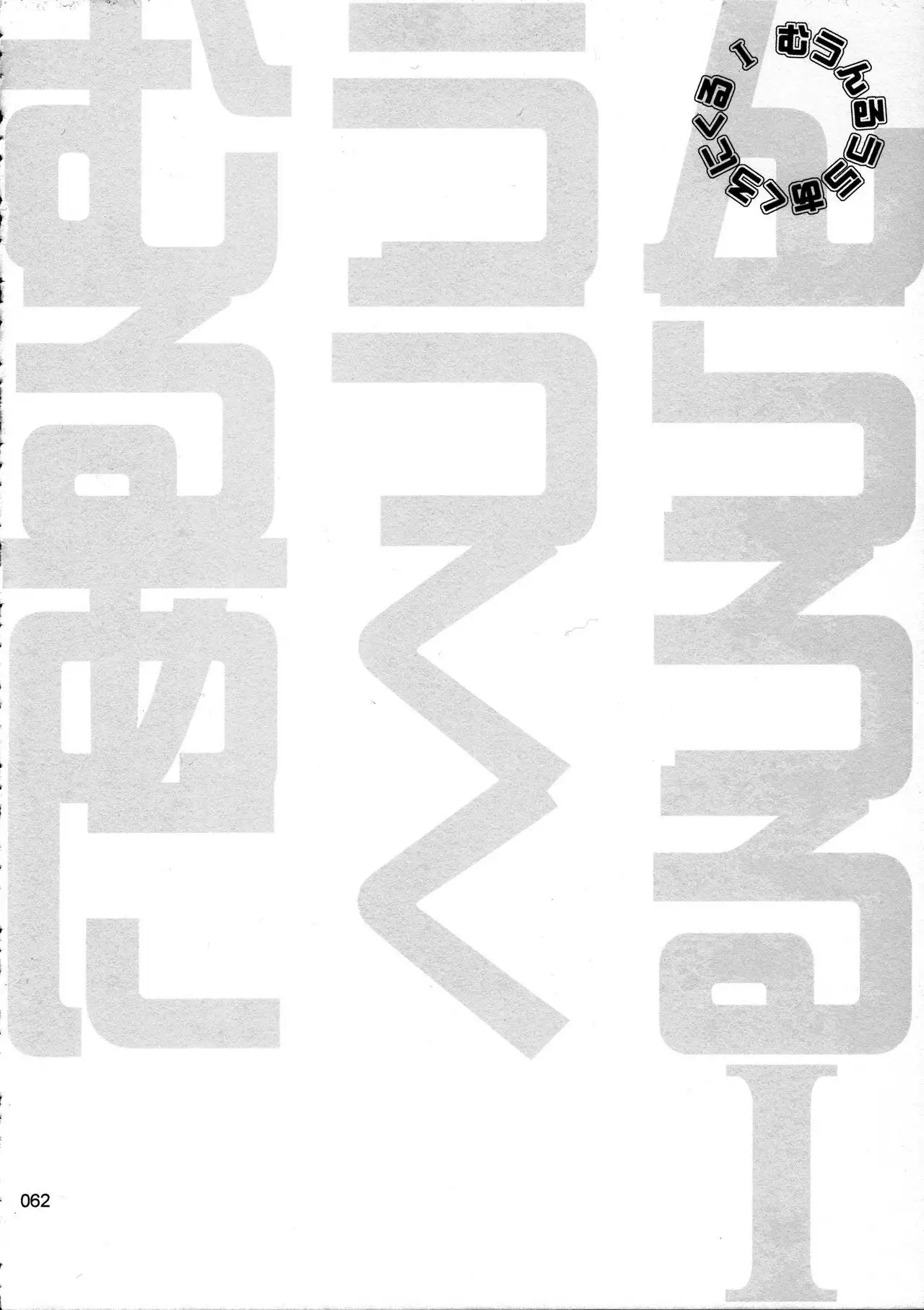 moonruler chronicle .1