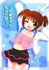 [Inuboshi] Ojohsama no Himitsu - The Secret of the Young Lady [English]