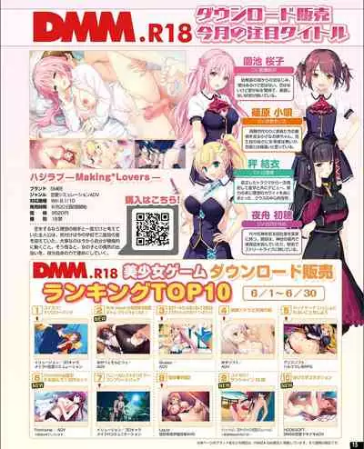 [Digital] TECH GIAN 2021-09 Vol.299