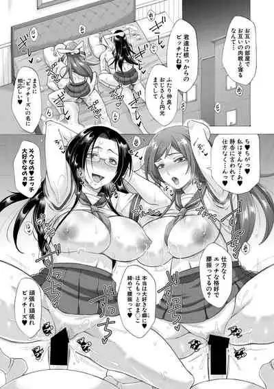 Comic Shingeki 2020-09 [Digital]