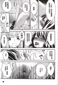 [Gyuunyuu Rinda] Minami Sensei no Tadashii Seikyouiku Jugyou | 美波老師的正確的性教育授業 [Chinese]