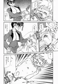 [Makita Aoi] Hentai Dai Kessen