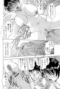 [Casumi] CELEB na JYOKYOUSHI - Celebrity Mistress