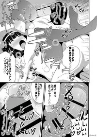 [CHINZURI BOP (Chinzuriina)] Comic Furechin 2014-08 (Digital)