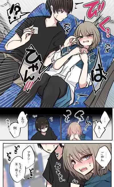 性欲バグってる４人組でキャンプ行く話