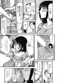 COMIC TENMA 2008-10