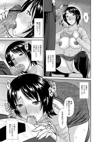 COMIC Magnum Vol. 70 [Digital]