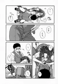 [Digital Lover (Nakajima Yuka)] Seifuku Rakuen VI - Costume Paradise; Trial 06 (Kizuato)