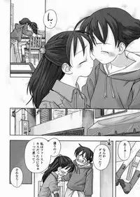 [Nagatsuki Misoka] A day in the life