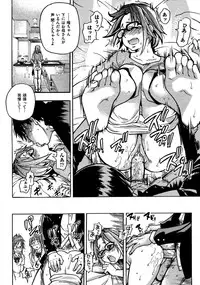 COMIC AUN 2009-03 Vol. 153