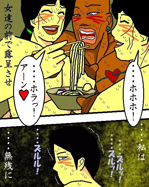 売春妻続編 夫婦の絆 RJ076848