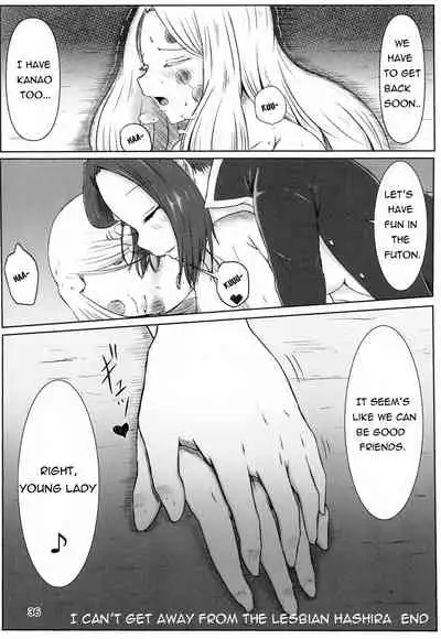 Les no Kokyuu | Lesbian Breathing