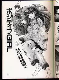 [Yuuki] Handsome Body