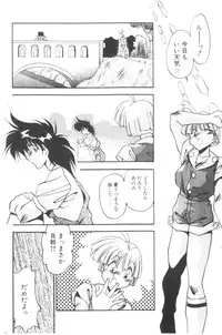 [Hindenburg] Sour Storuggle