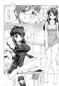 [Takane Nohana] Reverse!