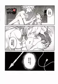 (Gakuen Trial) [ZCC (Zakiko)] Kuitsuku wa retsu (Super Danganronpa 2) [Chinese]