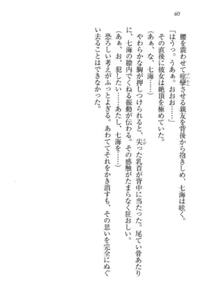 せんせい~W授業