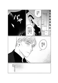 [CTK] On Doorstep [Digital]