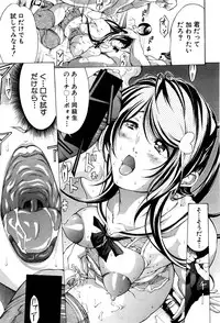 COMIC Shingeki 2016-12