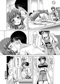 COMIC Grape Vol. 24 [Digital]