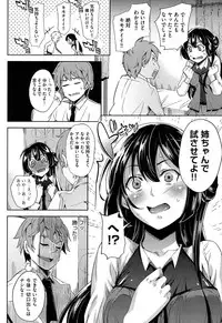 [Musenmai] Kuchu Kuchu [Digital]