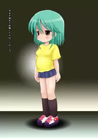 [Microdat] Seitai Jikken