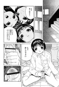 COMIC TENMA 2004-03