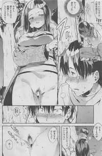 COMIC Shitsurakuten 2016-02