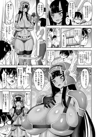 COMIC X-EROS #63 [Digital]