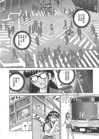 (SC25) [Behind Moon (Q)] Dulce Report 5 | 达西报告 5 [Chinese] [哈尼喵汉化组]