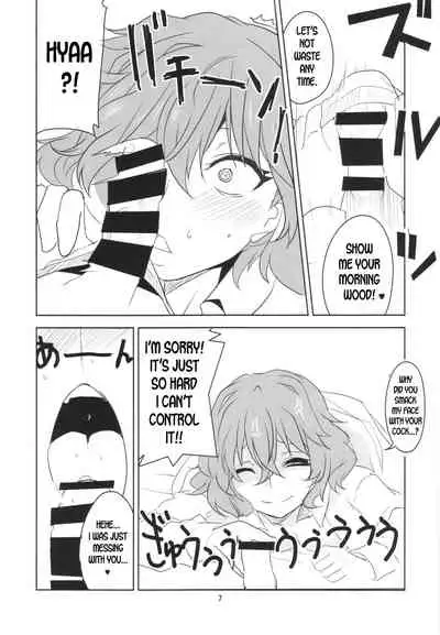 Hontou wa S-i Kazami Yuuka