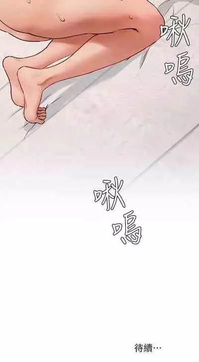 衝突 123-147 CHI mangaroshionline.blogspot.com