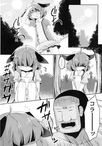 (Shuuki Reitaisai 3) [Ramen Rice (Rajii)] Charged Incontinence (Touhou Project)