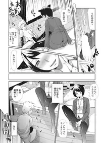 COMIC Purumelo 2010-12 [Digital]