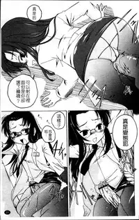 [Wanyanaguda] Kuro Loli [Chinese]