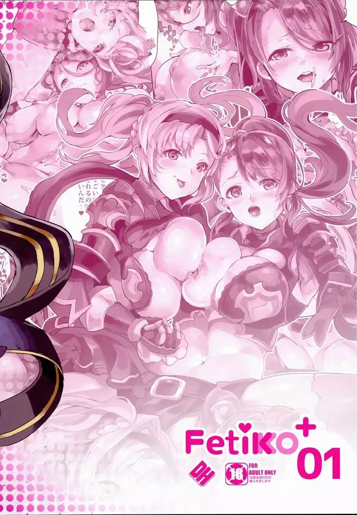 Fetiko + 01