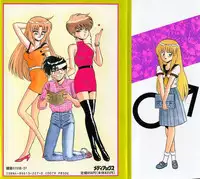 [Shinkuukan] Shuranba Ranba