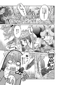 COMIC Megastore Alpha 2017-03 [Digital]