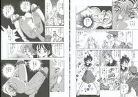 [Orihime] Choukyou no Kan SLAVE ROOM Vol. 3