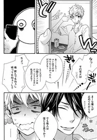 [Junko] Kasa no Shita, Futari - Under the Umbrella, With You. [Digital]