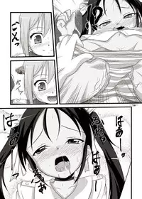 (SC51) [Manten Hoshizora (Hoshi Nohara)] Gekitsuiou@501#02 (Strike Witches)