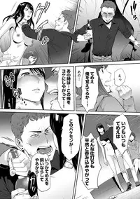 COMIC Ananga Ranga Vol. 29