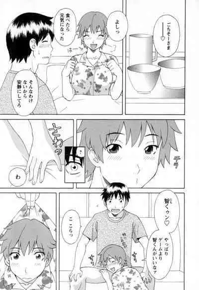 Gokuraku Ladies - Paradise Ladies Noumitsu Hen