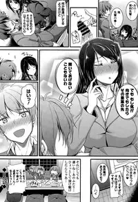 COMIC Europa 2015-03