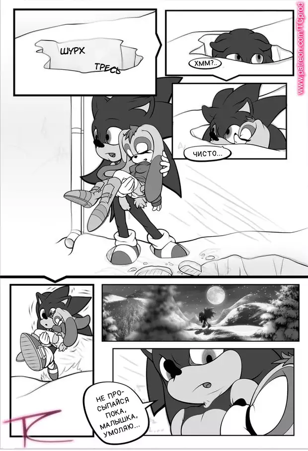 AmyUNTOLD Fantasies Vol02