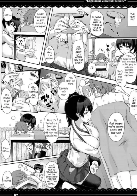 Kagasan no ZimuNuki seikatu