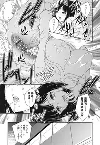 [Hiryuu Ran] Imouto wa Idol!? - Sister is Idol