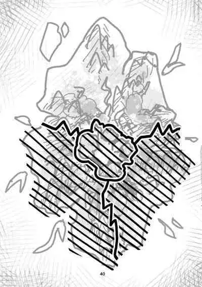 Kobidokuhime no Hitoge ni Idaka rete | 被媚毒姬的秘棘所拥抱着