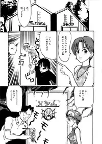 [Anthology] Comic WHiSPER Vol. 2